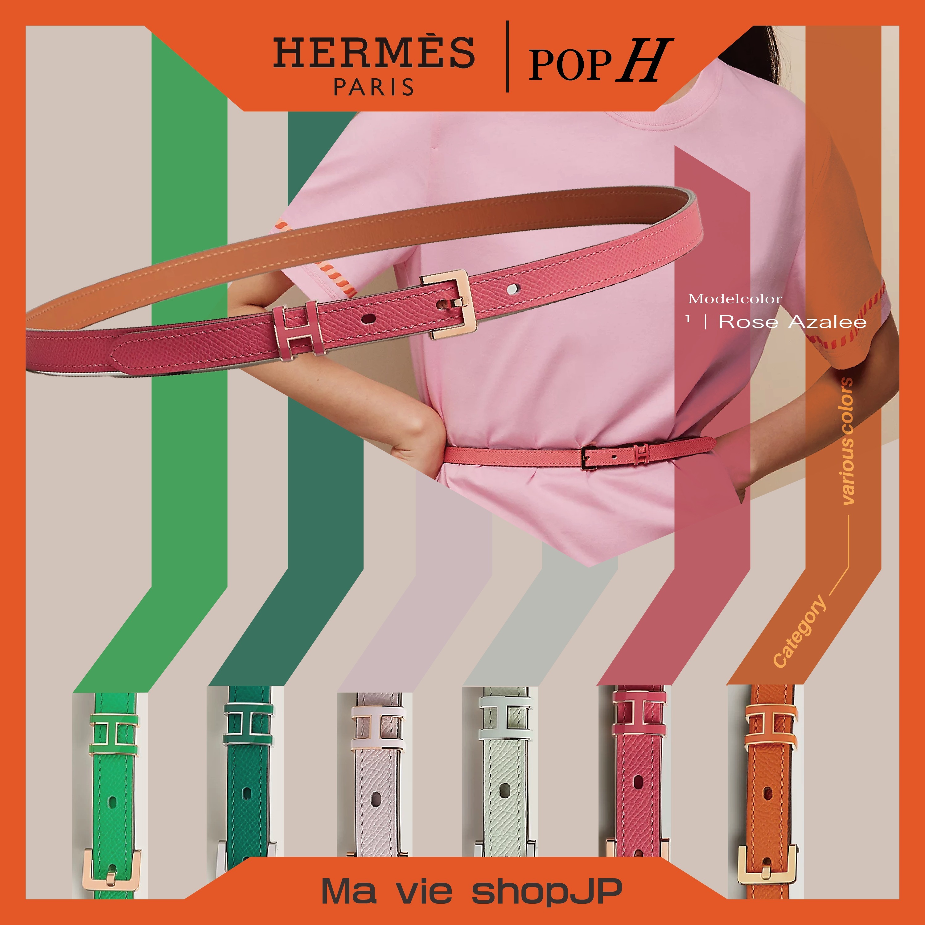 夏先取り☆細身効果も期待大♪【HERMES】 Pop H 15mmベルト