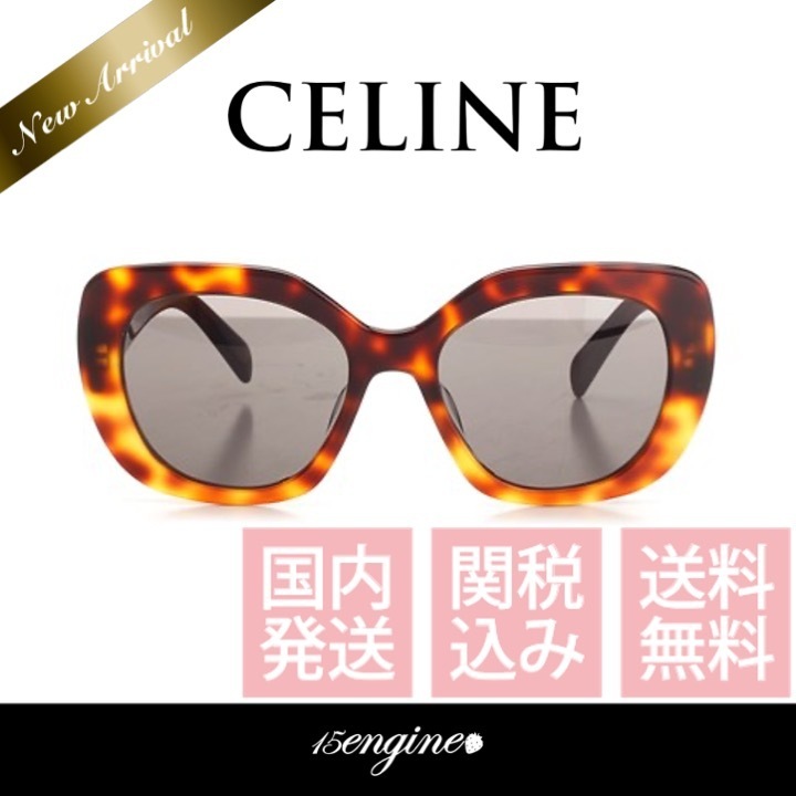 都会的♪◇TRIOMPHE サングラス◇CELINE セリーヌ CELINE CELINE サングラス TRIOMPHE 04 4S216CPLB