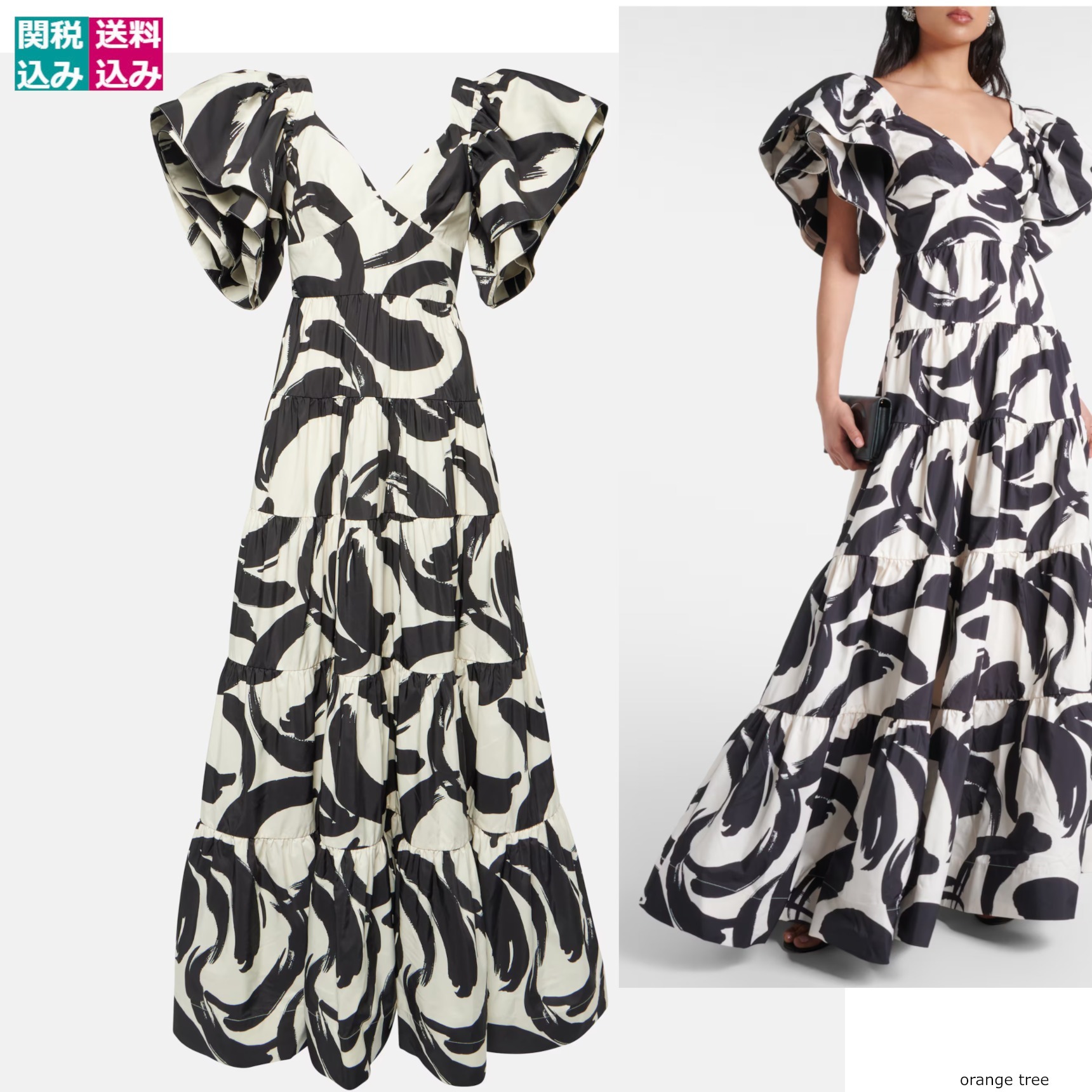 REBECCA VALLANCE ワンピース Pompidou printed taffeta 914767