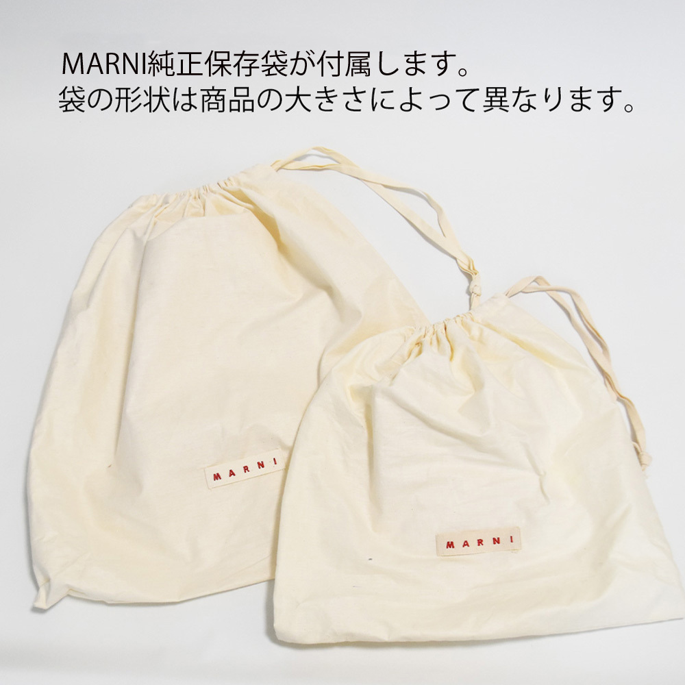 マルニ ショルダーバッグ 2way ロゴ 大きめ レディース SHMP0078 マルニ ショルダーバッグ 2way ロゴ 大きめ レディース SHMP0078