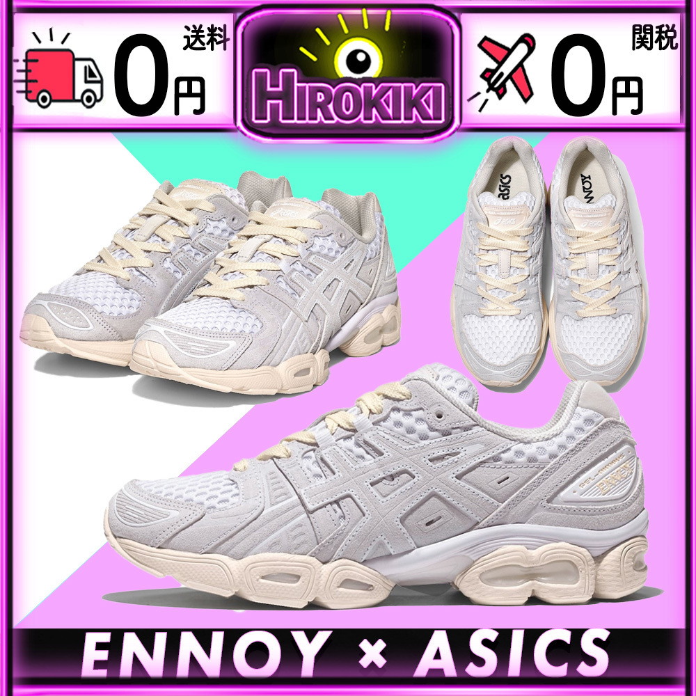 【本物保証 /関税・送料無料】ENNOY × Asics Gel-Nimbus 9
