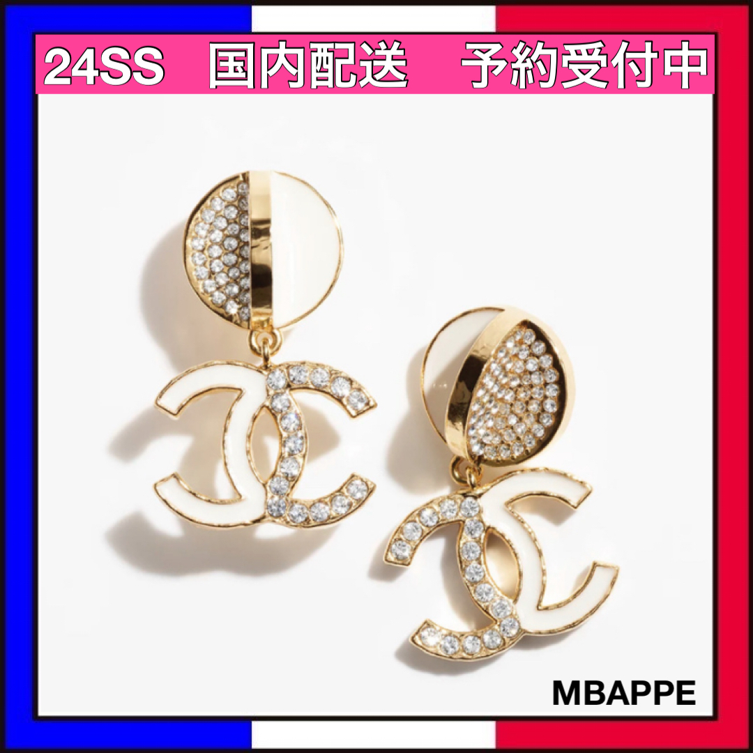 《24SS》エレガント♪【CHANEL】シャネル ピアス