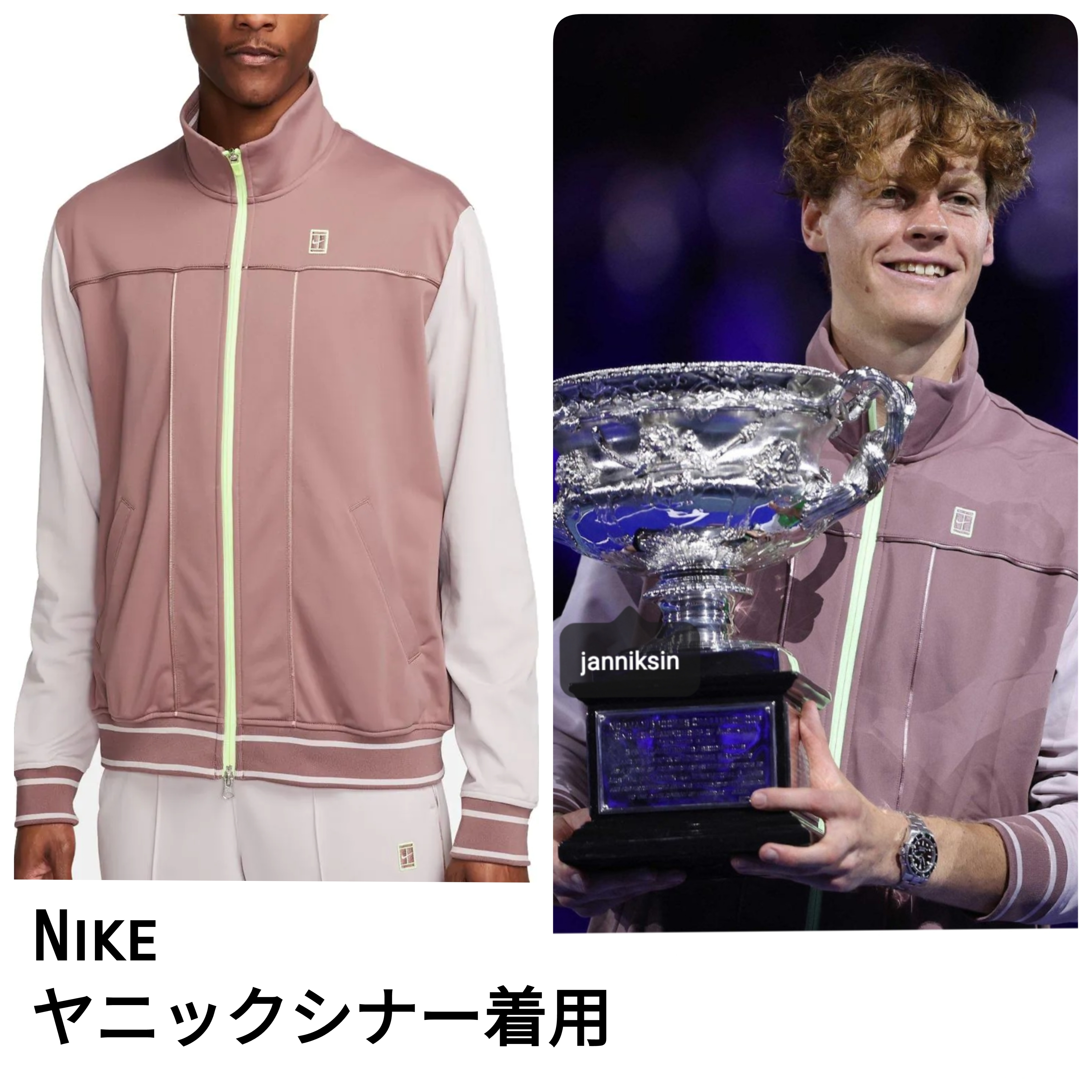 Nike テニスウェア上下 シナー着用モデル - メルカリ
