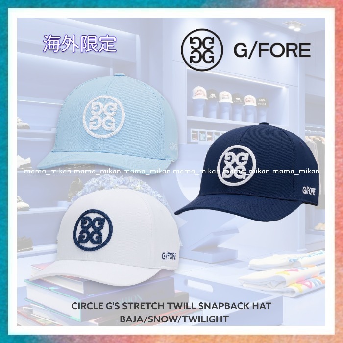 【G FORE】CIRCLE G'S STRETCH TWILL SNAPBACK HAT