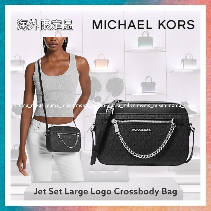 【Michael Kors】Jet Set Large Logo Crossbody Bag