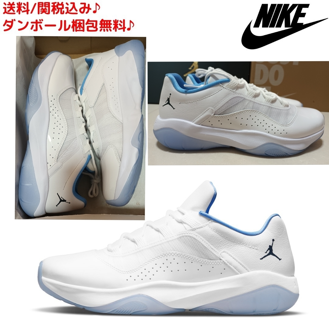 【NIKE】関送無料/ナイキ/エア ジョーダン 11 コンフォート LOW