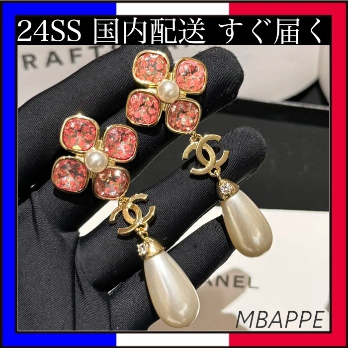 《24SS》華やかな印象に♪【CHANEL】シャネル ピアス