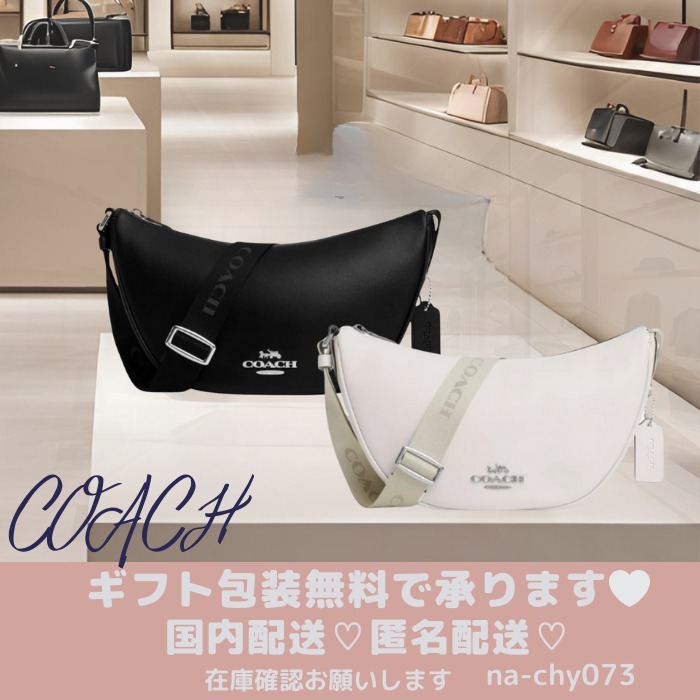 【匿名配送】unisex☆COACHペース ショルダー バッグ