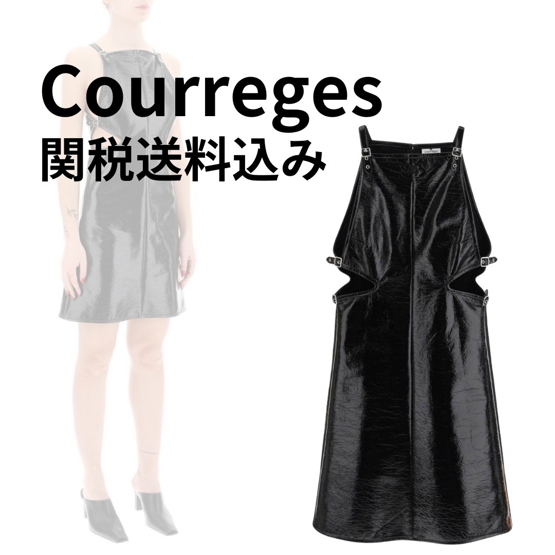【Courreges】ミニビニールドレス【関税関税込】