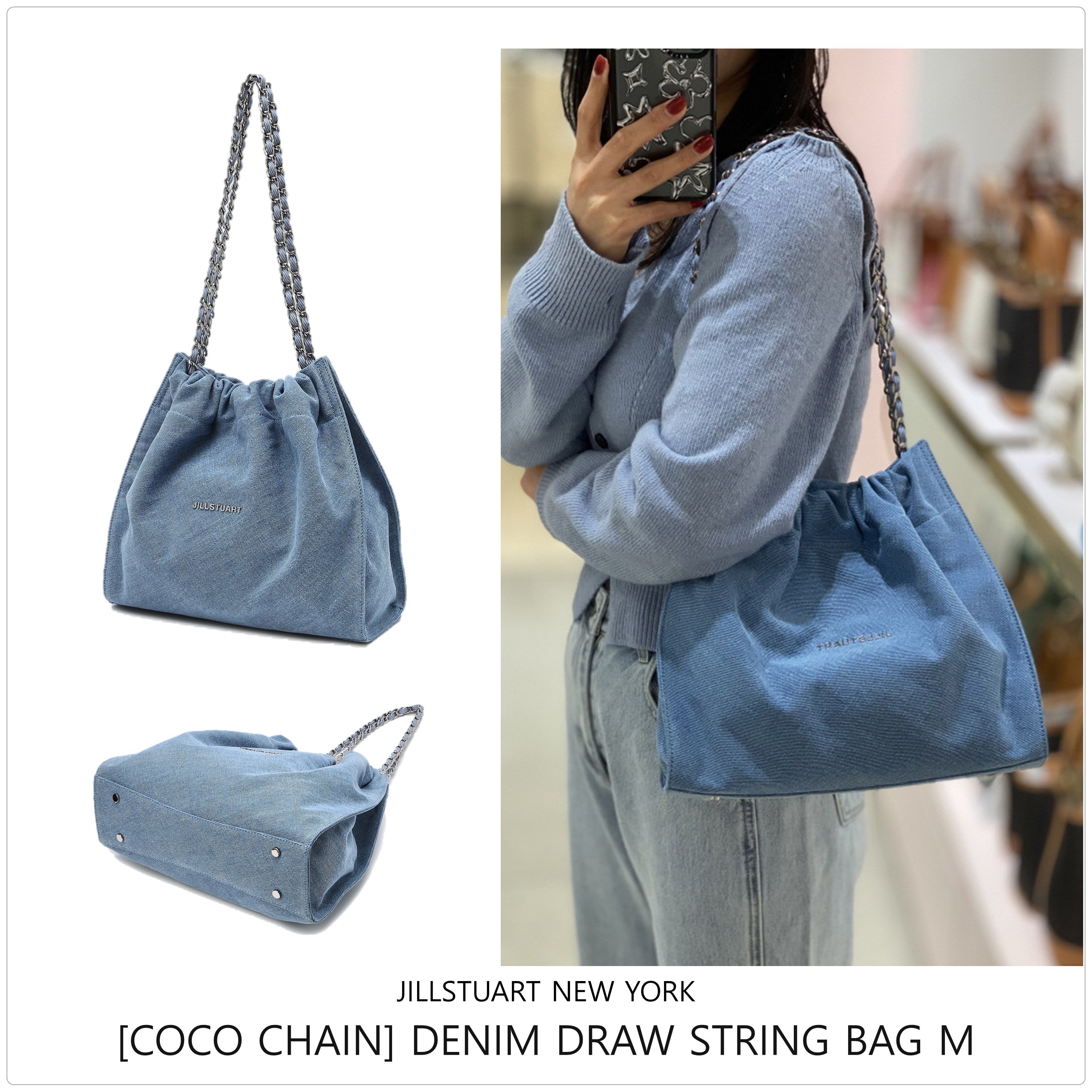 [JILLSTUART] COCO デニム CHAINショルダーバッグ M ★24SS★