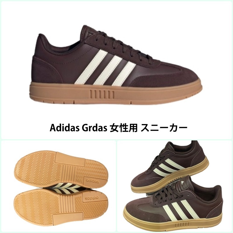 ★Adidas★アディダスレディースグラダススニーカー