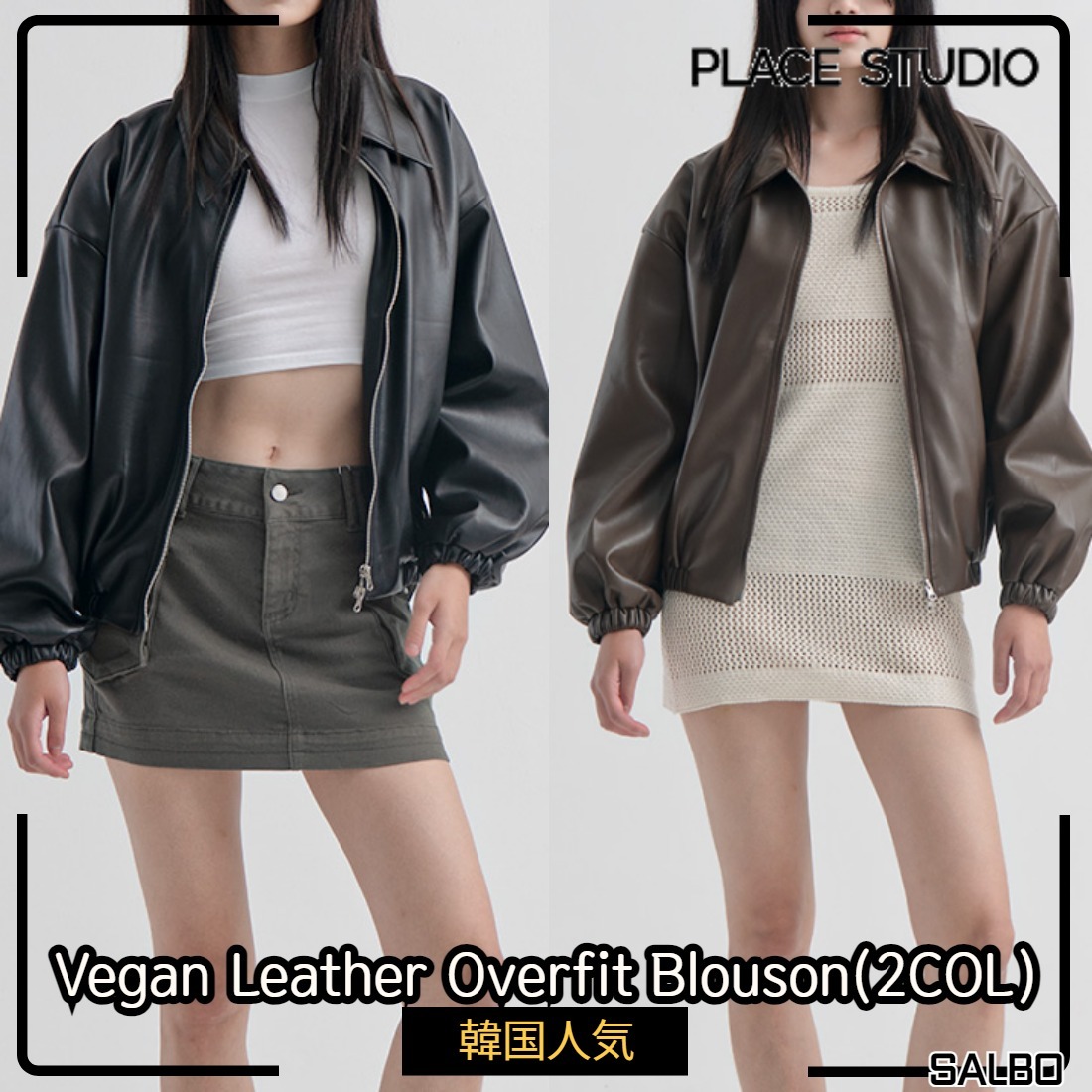 [PLACE STUDIO] ★韓国人気★Vegan Leather Overfit Blouson