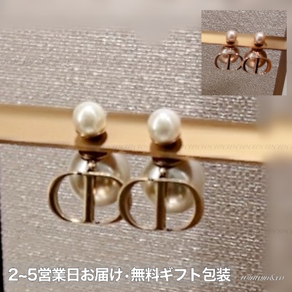 【国内発】Dior トライバル イヤリング CDロゴ ギフト包装可