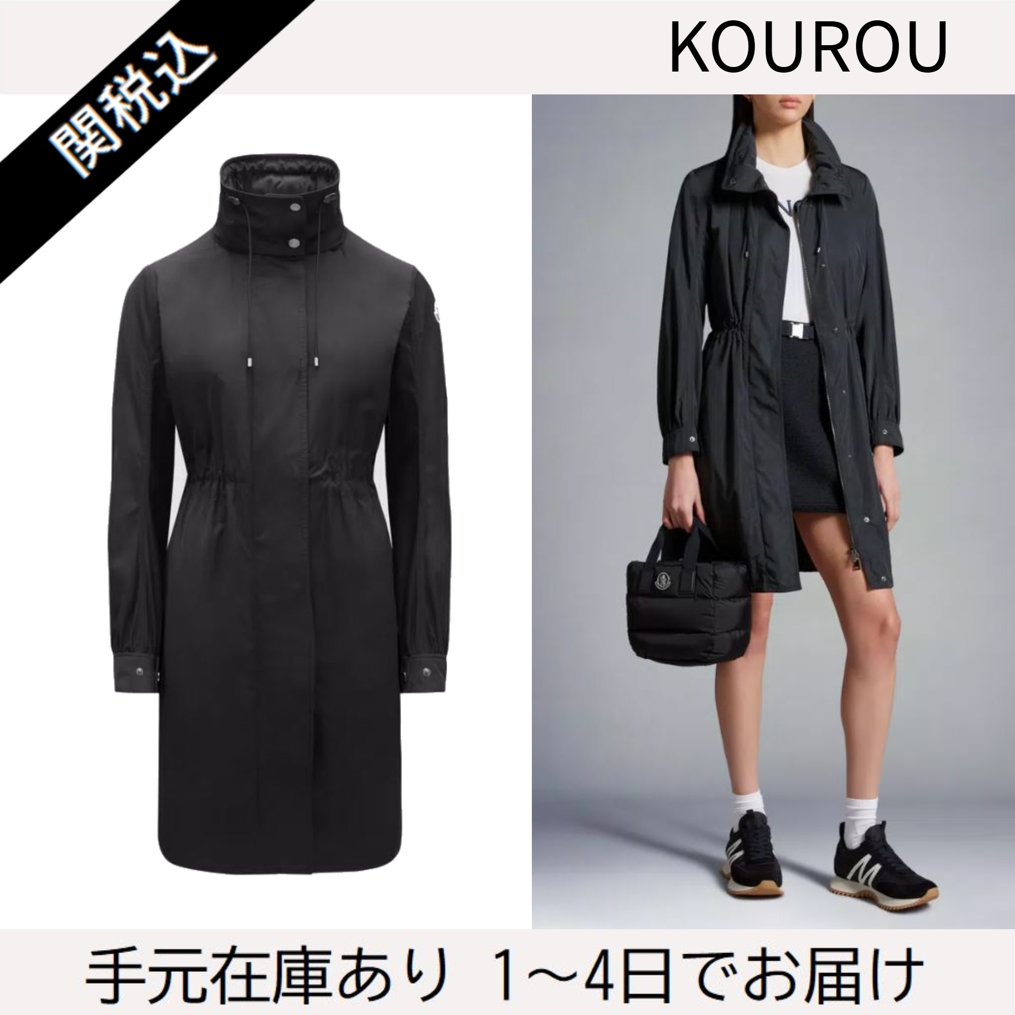 【関税送料込】Moncler KOUROUコート