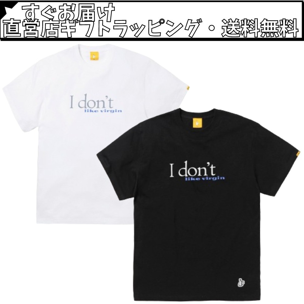 すぐお届け・送料込【#FR2】I Don’t Like It T-shirt / Tシャツ