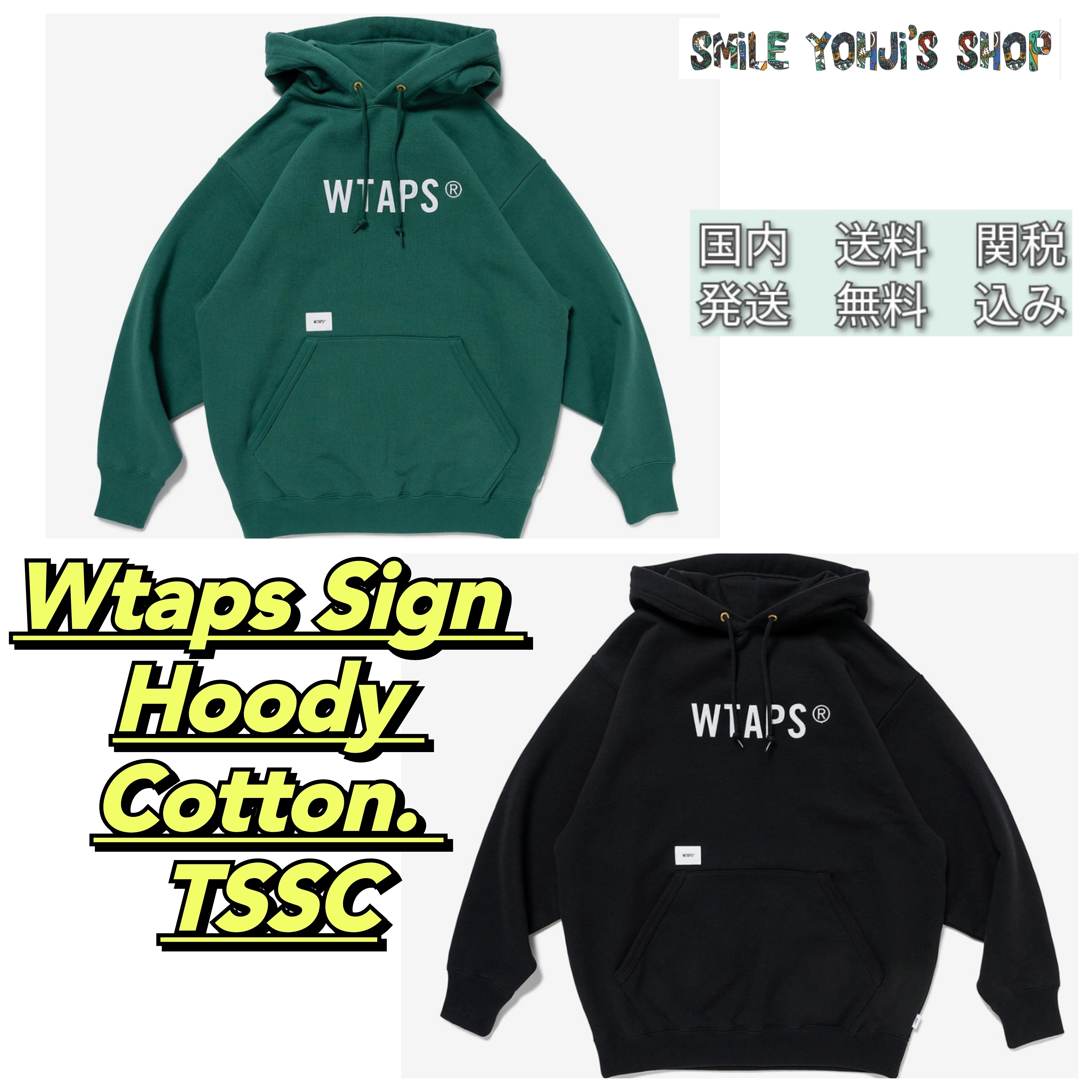 ★入手困難★Wtaps Sign Hoody Cotton. TSSC