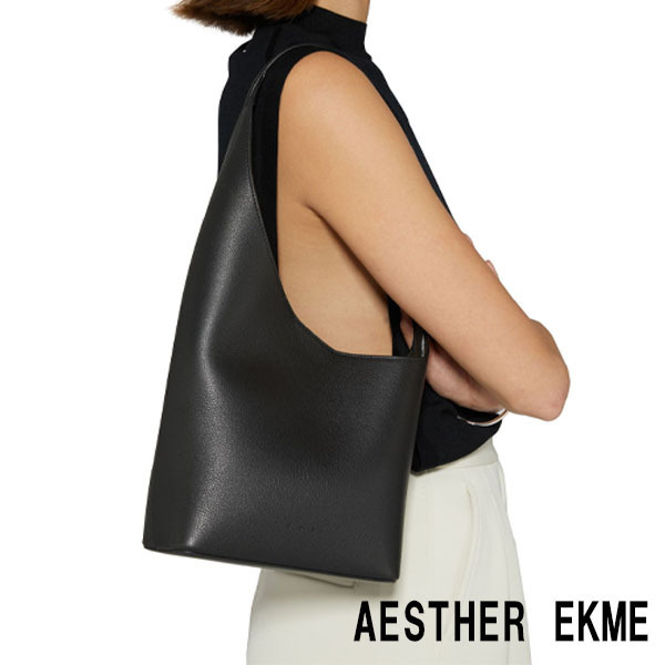 関税送料込 AESTHER EKME エスター・エクミ ショルダーバッグ