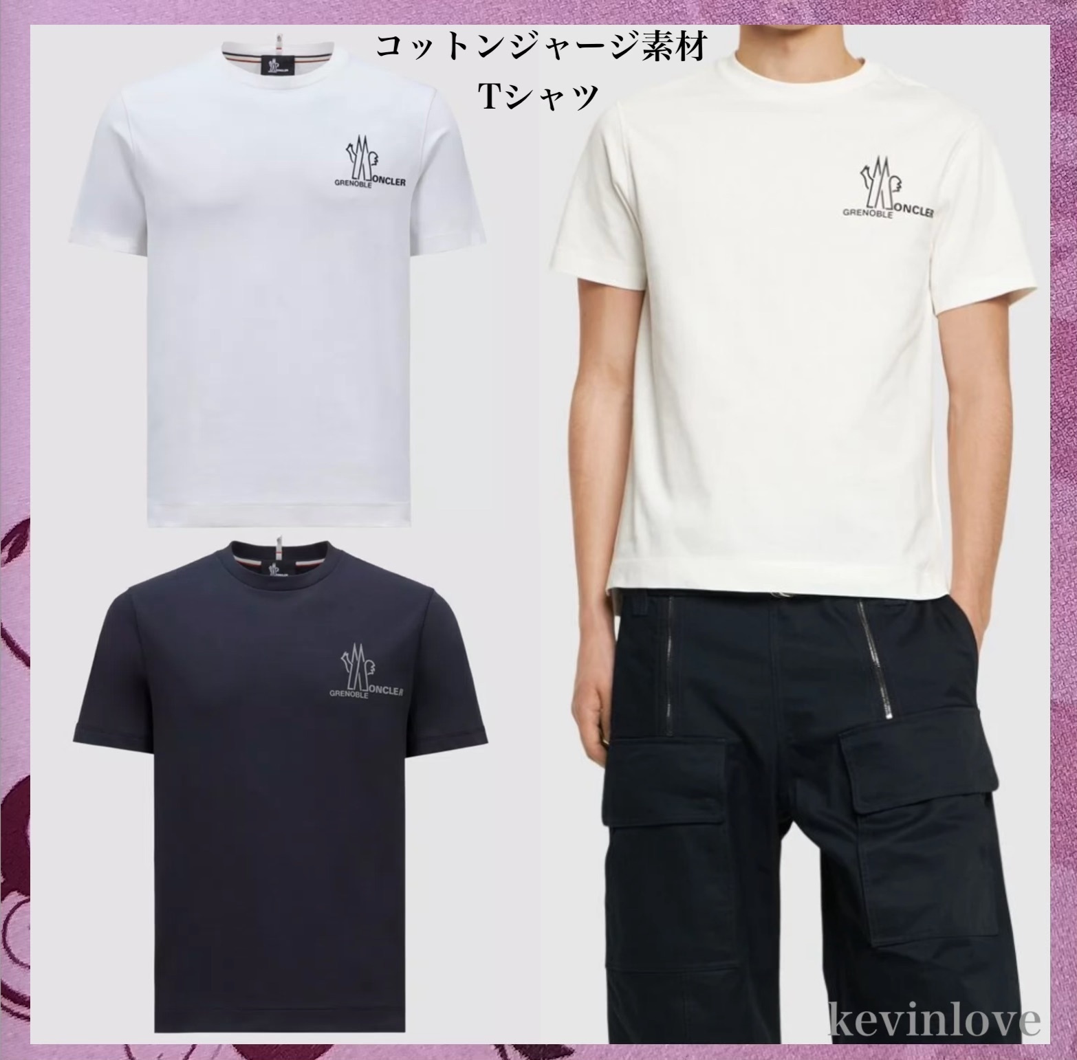 正規品 24SS MONCLER GRENOBLE コットンジャージ素材Tシャツ