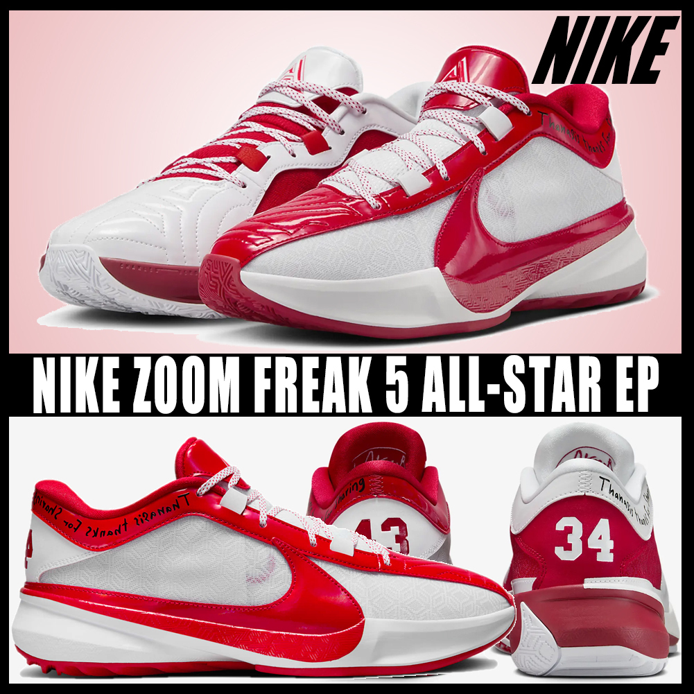 ◆正規品◆NIKE GIANNIS FREAK 5 ASW EP◆関税/送料無料◆人気◆