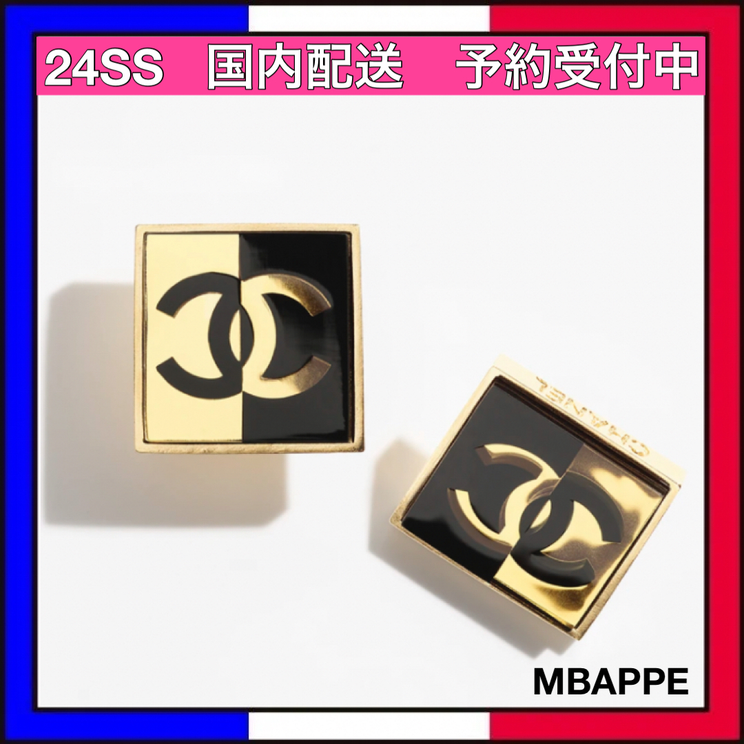 《24SS》CCロゴがかわいい♪【CHANEL】シャネル ピアス