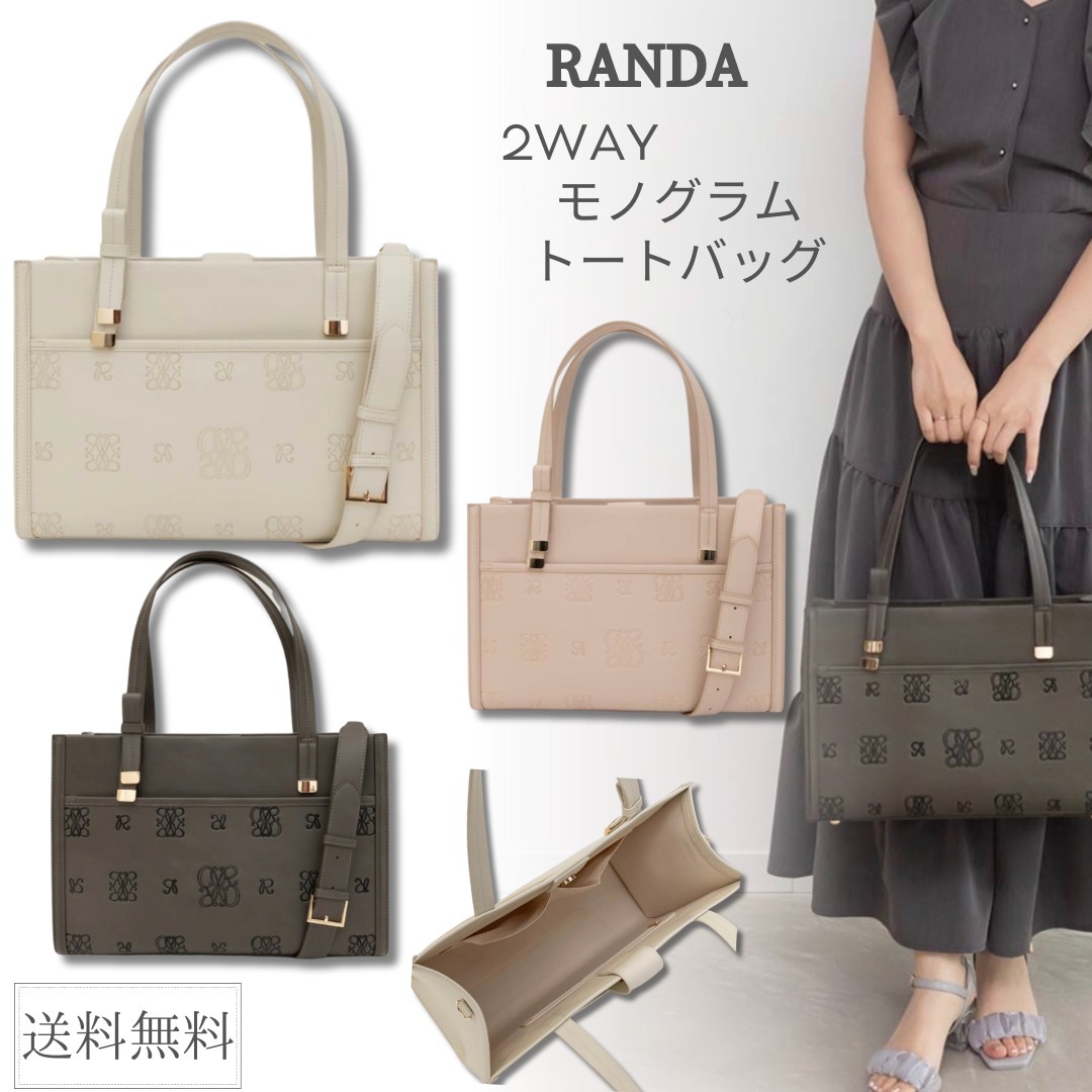 【RANDA】モノグラムトートバッグ