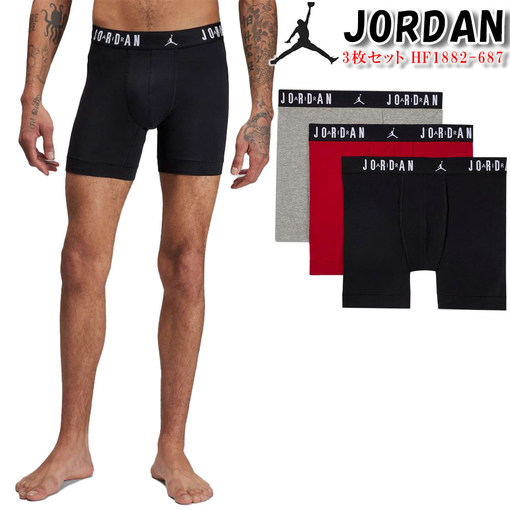 ジョーダン JORDAN ボクサーパンツ メンズ フライト コットン