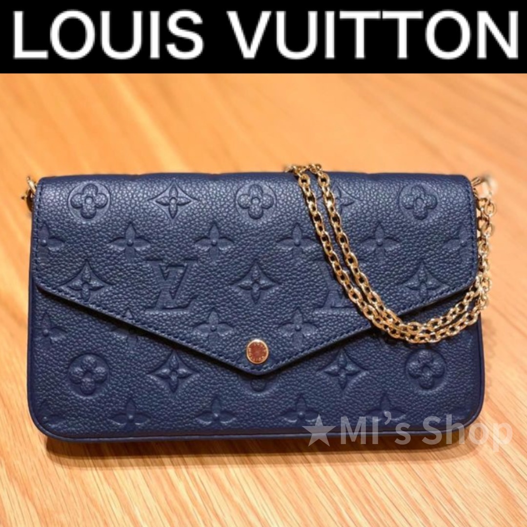 【24FW/深みのあるお洒落カラー】LouisVuitton ショルダーバッグ