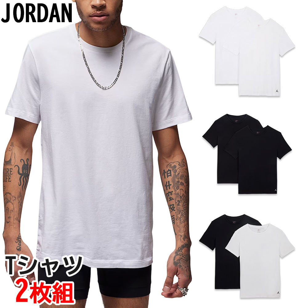 ジョーダン JORDAN 2枚セット Tシャツ 半袖 メンズ HF1881