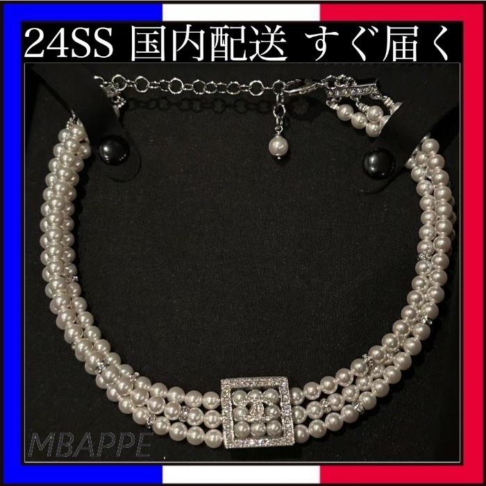 《24SS》エレガントでキュート♪【CHANEL】シャネル チョーカー