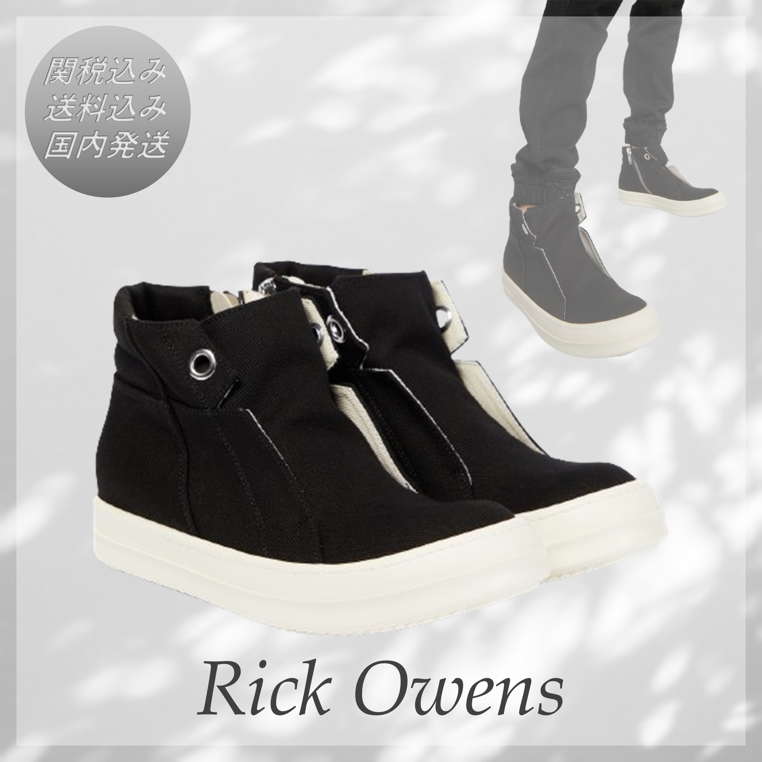 送料関税込■RICK OWENS■ダンク デニム ハイカット スニーカー