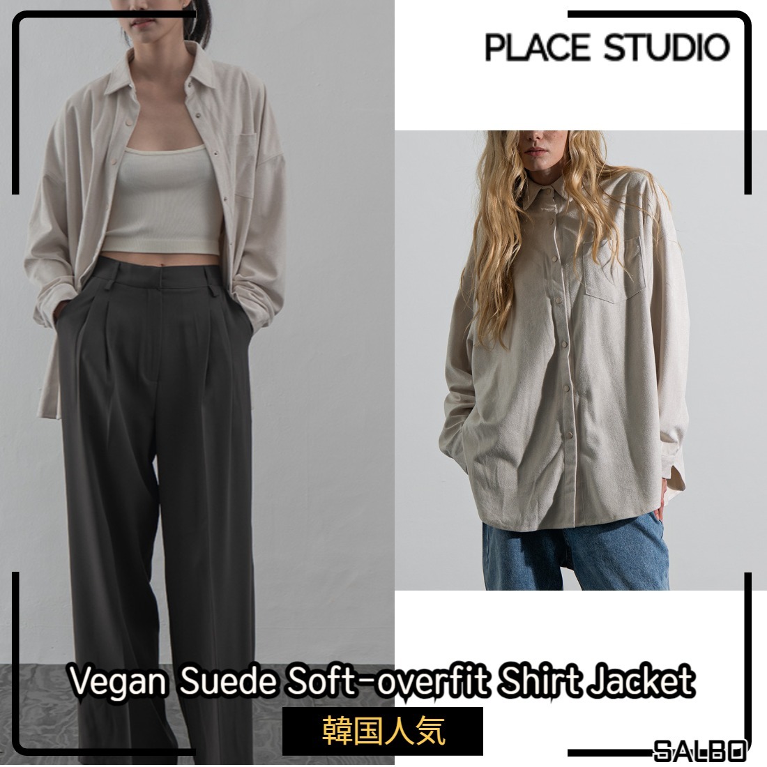 [PLACE STUDIO] Vegan Suede Soft-overfit Shirt Jacket★人気★