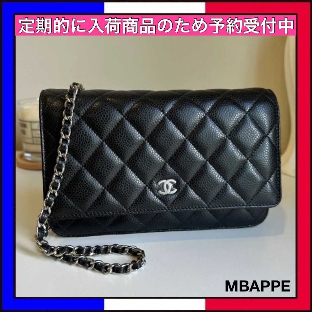 定番人気♪【CHANEL】クラシック チェーン ウォレット