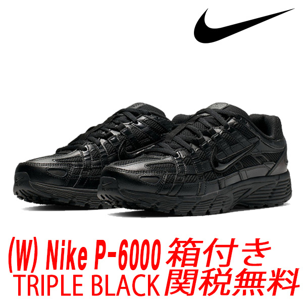 ★NIKE★NIKE (W) P-6000 TRIPLE BLACK★送料・関税込★