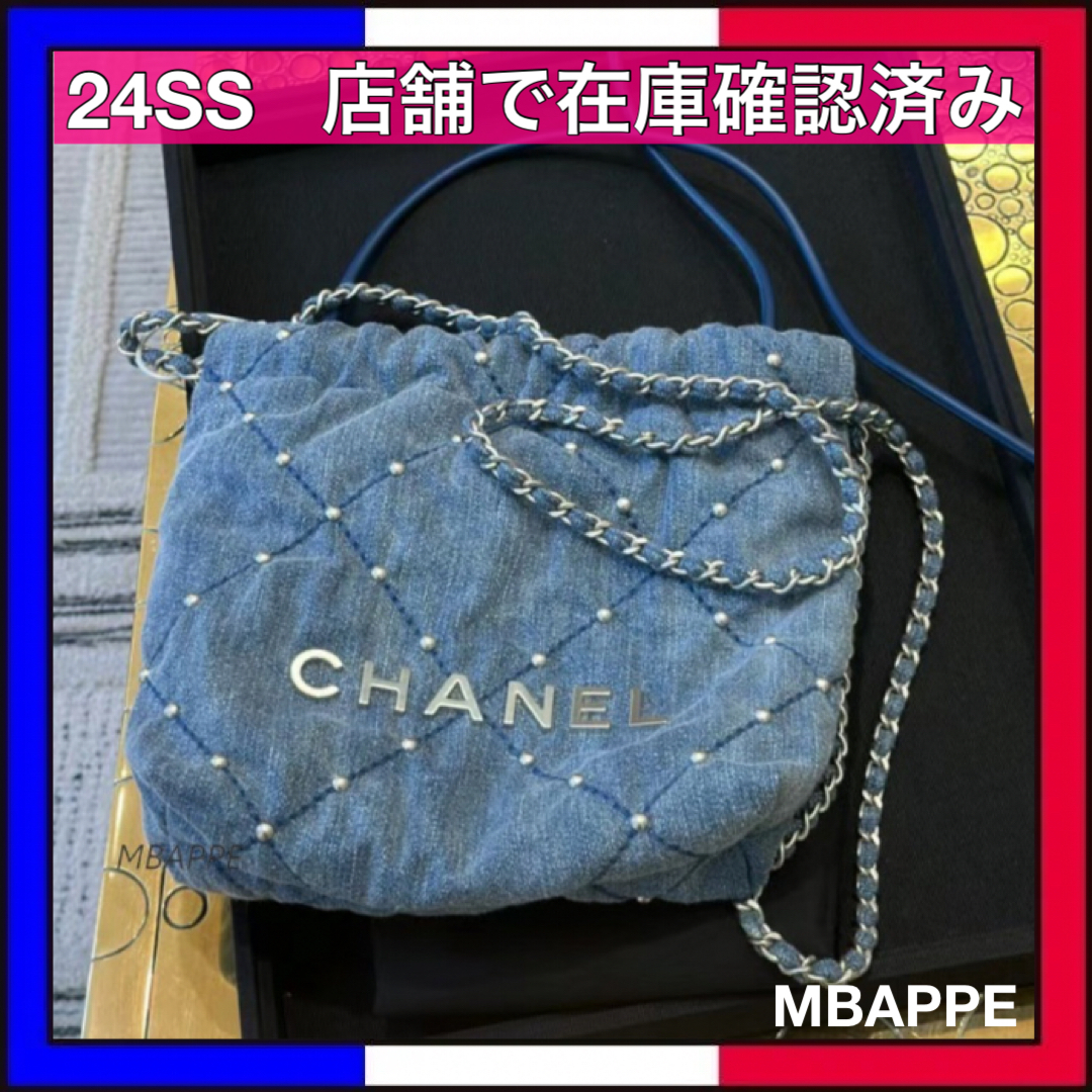 《24SS》キュート♪【CHANEL】シャネル 22ミニハンドバッグ