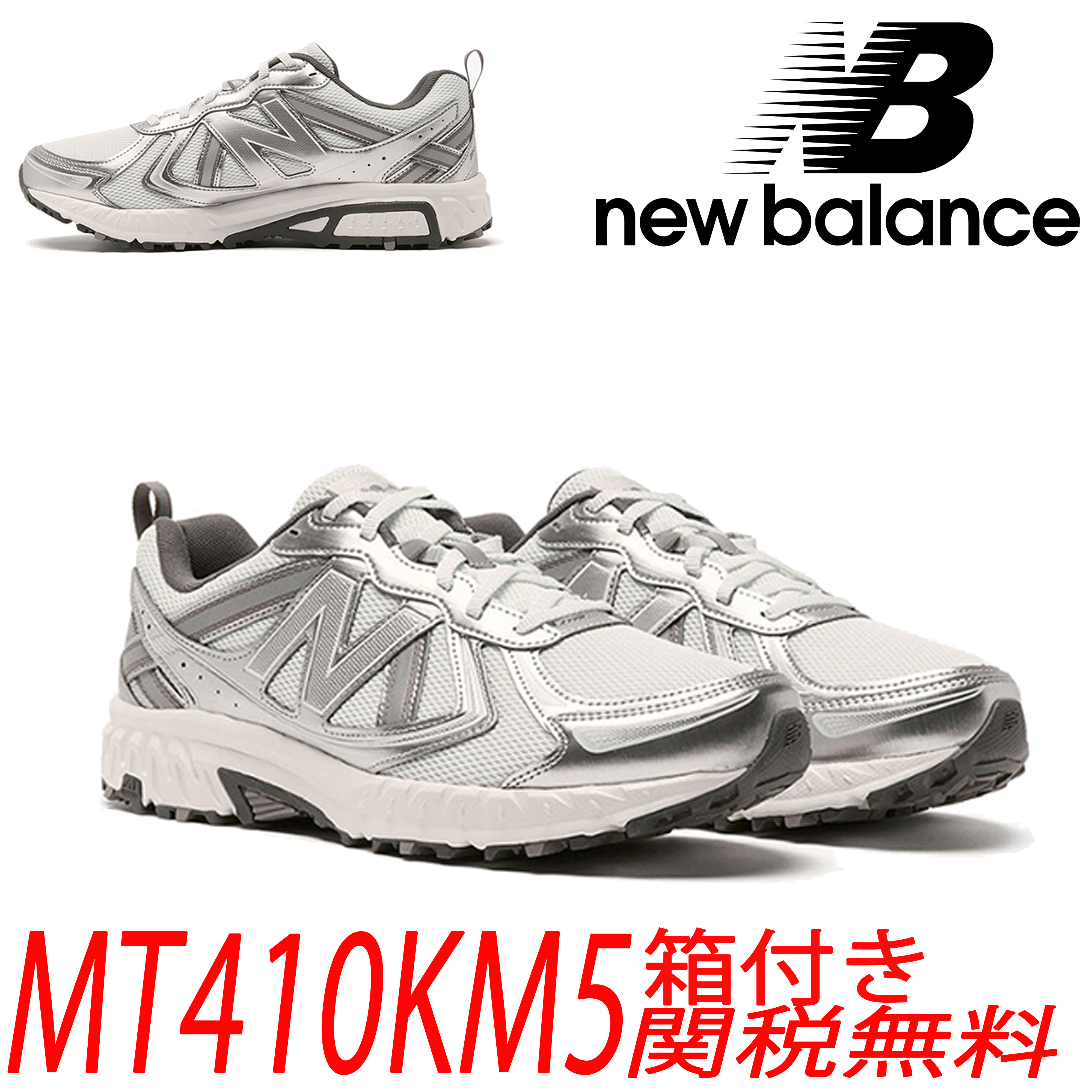★New Balance★MT410KM5 スニーカー 22~29cm★送料・関税込★