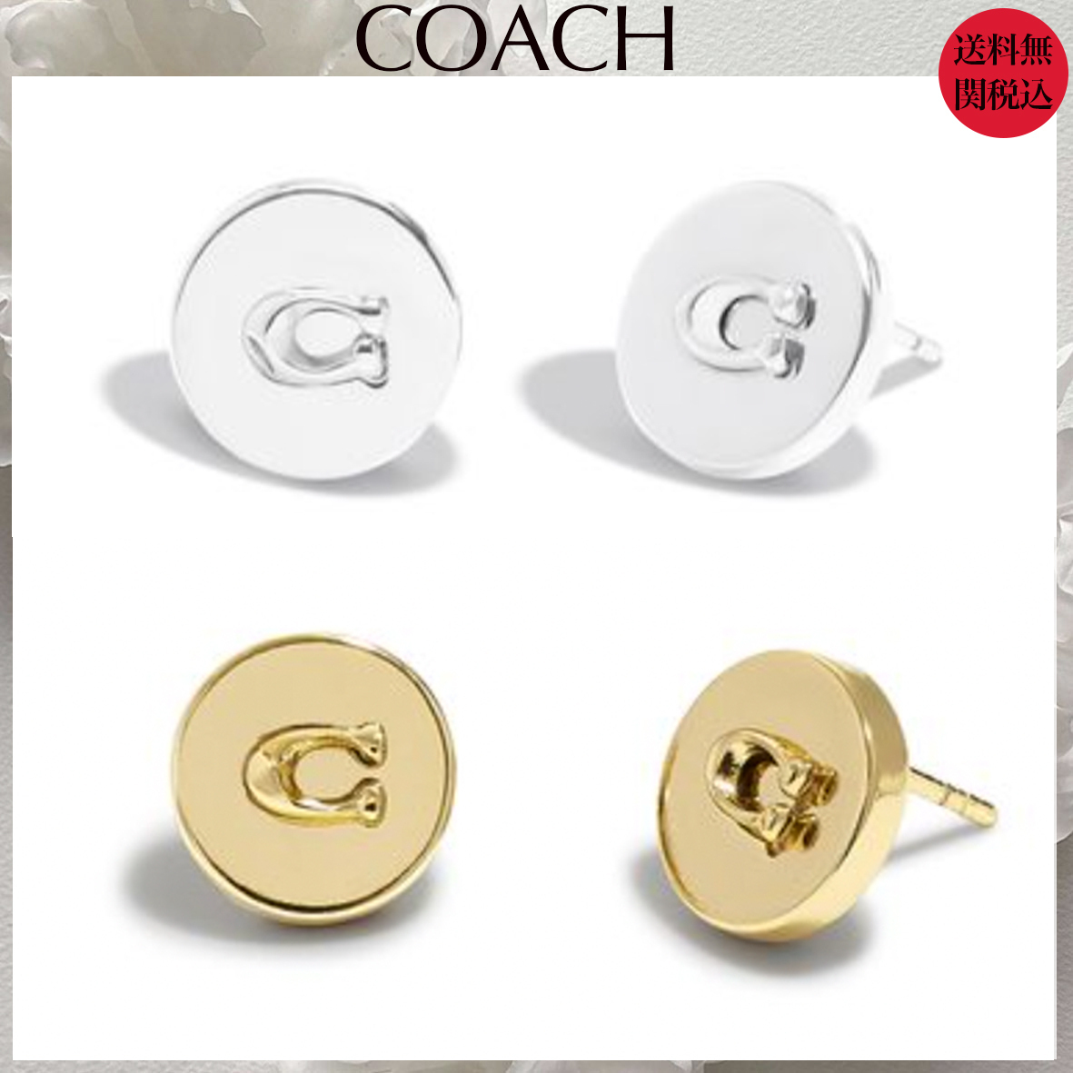 【COACH】人気！ロゴスタッズピアス金・銀★国内発