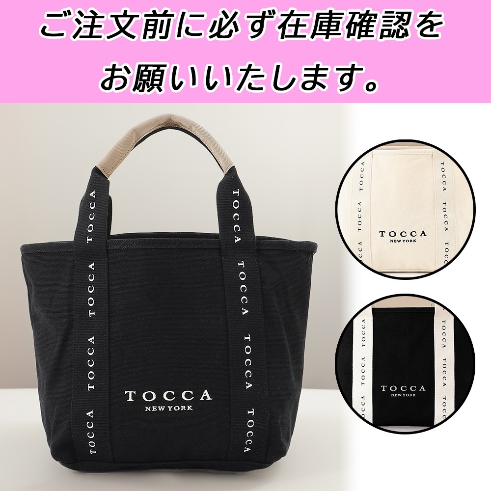 国内配送★TOCCA★DANCING TOCCA SQUARETOTE トート 2トーン