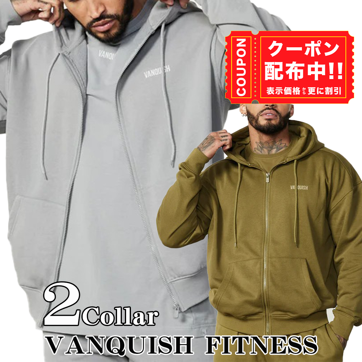 VANQUISH ヴァンキッシュ パーカー フルジップ ーバーサイズ