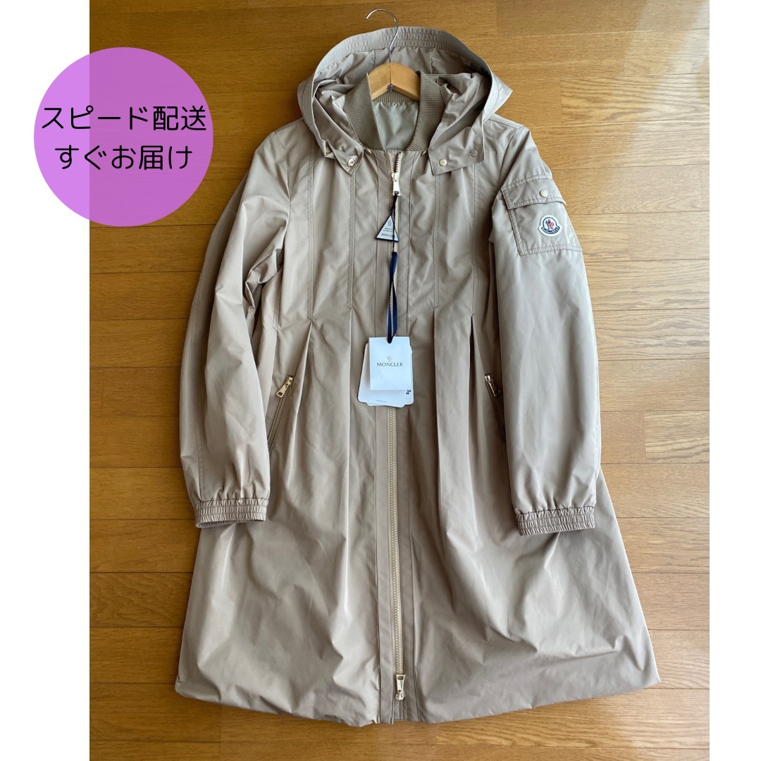 MONCLER2023春夏新作キッズ ロゴ入りトラックジャケット 8A/10A MONCLER2023春夏新作キッズ ロゴ入りトラックジャケット 8A/10A