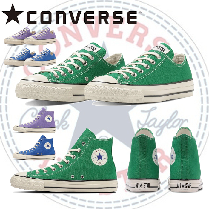 コンバース オールスター US OX HI グリーン 緑