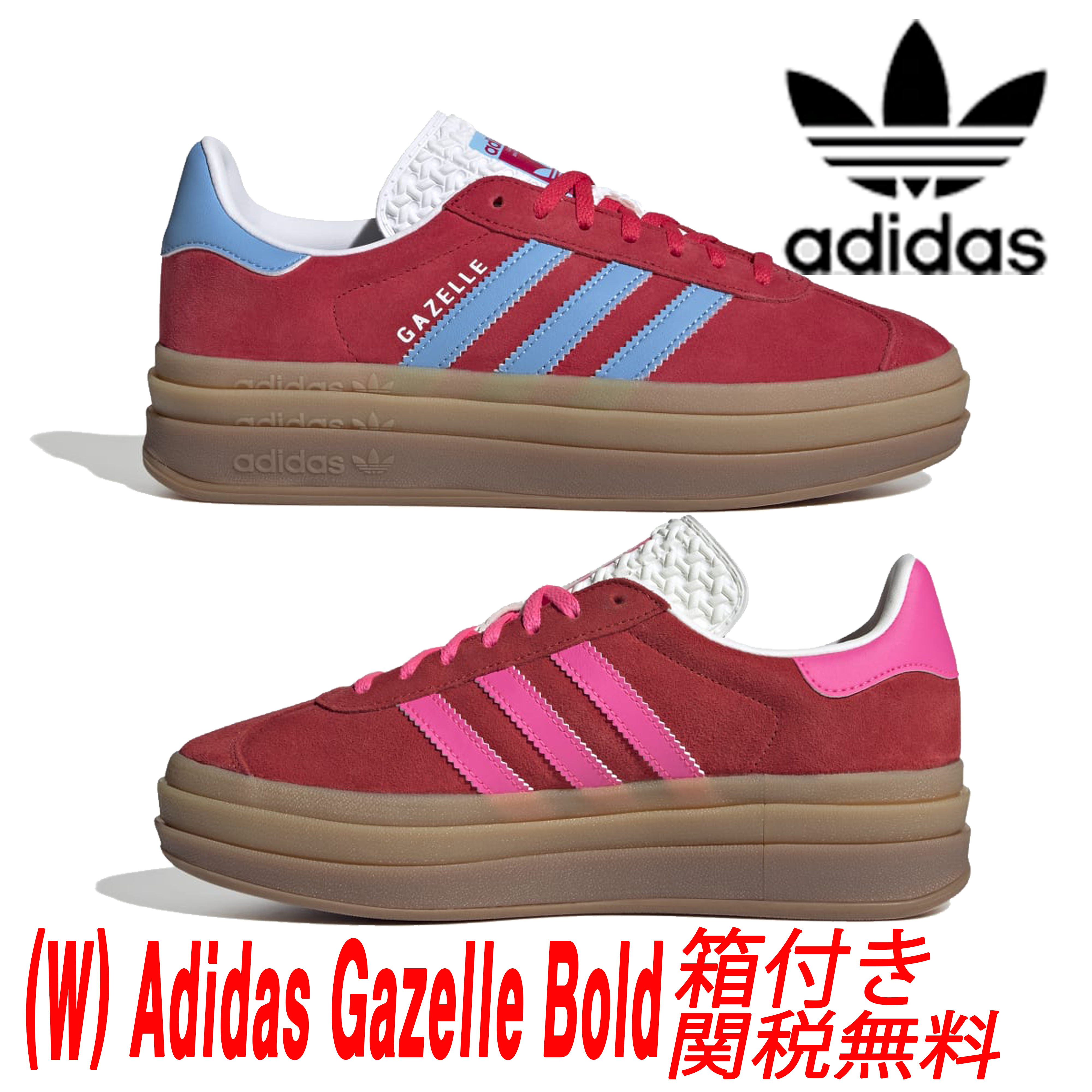 ★ADIDAS★(W) Adidas Gazelle Bold Active★送料・関税込★