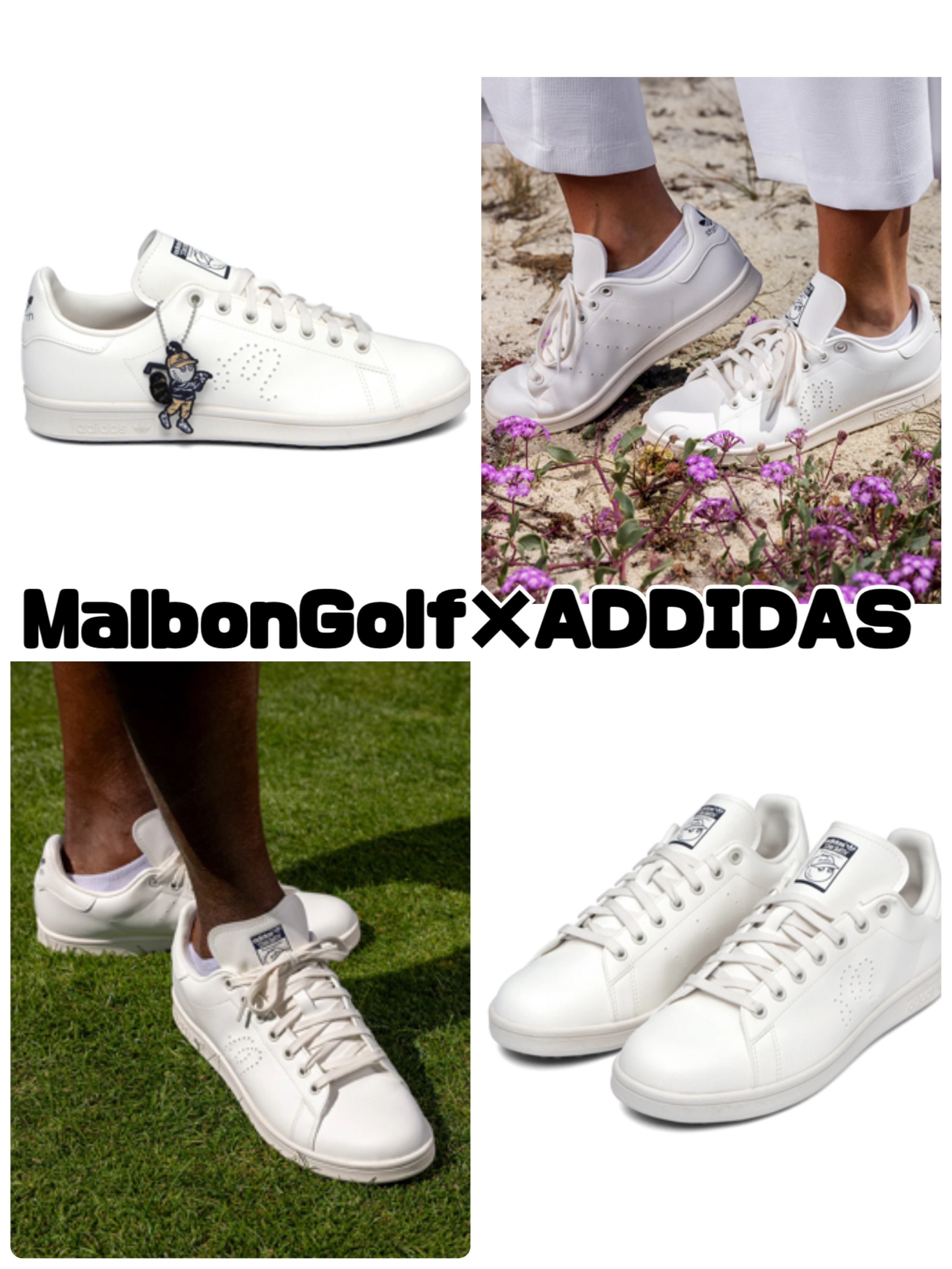 【MALBONXADIDAS]ユニセックス Stan Smith 安心追跡付
