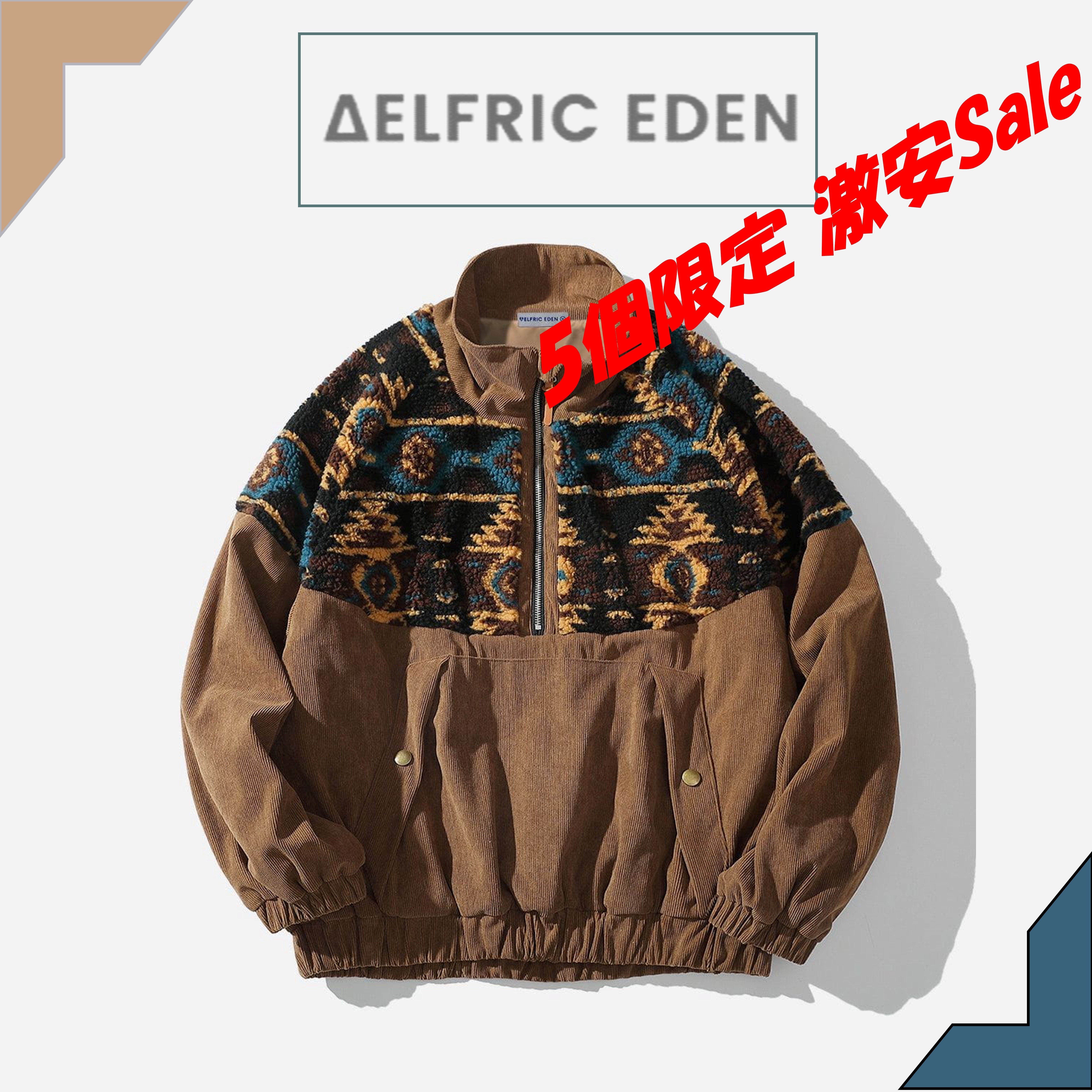 【Aelfric Eden】エスニックコーデュロイスウェット☆送料関税込