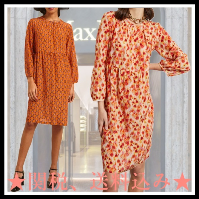 DT★Max Mara ★GRU シルククレープドレス