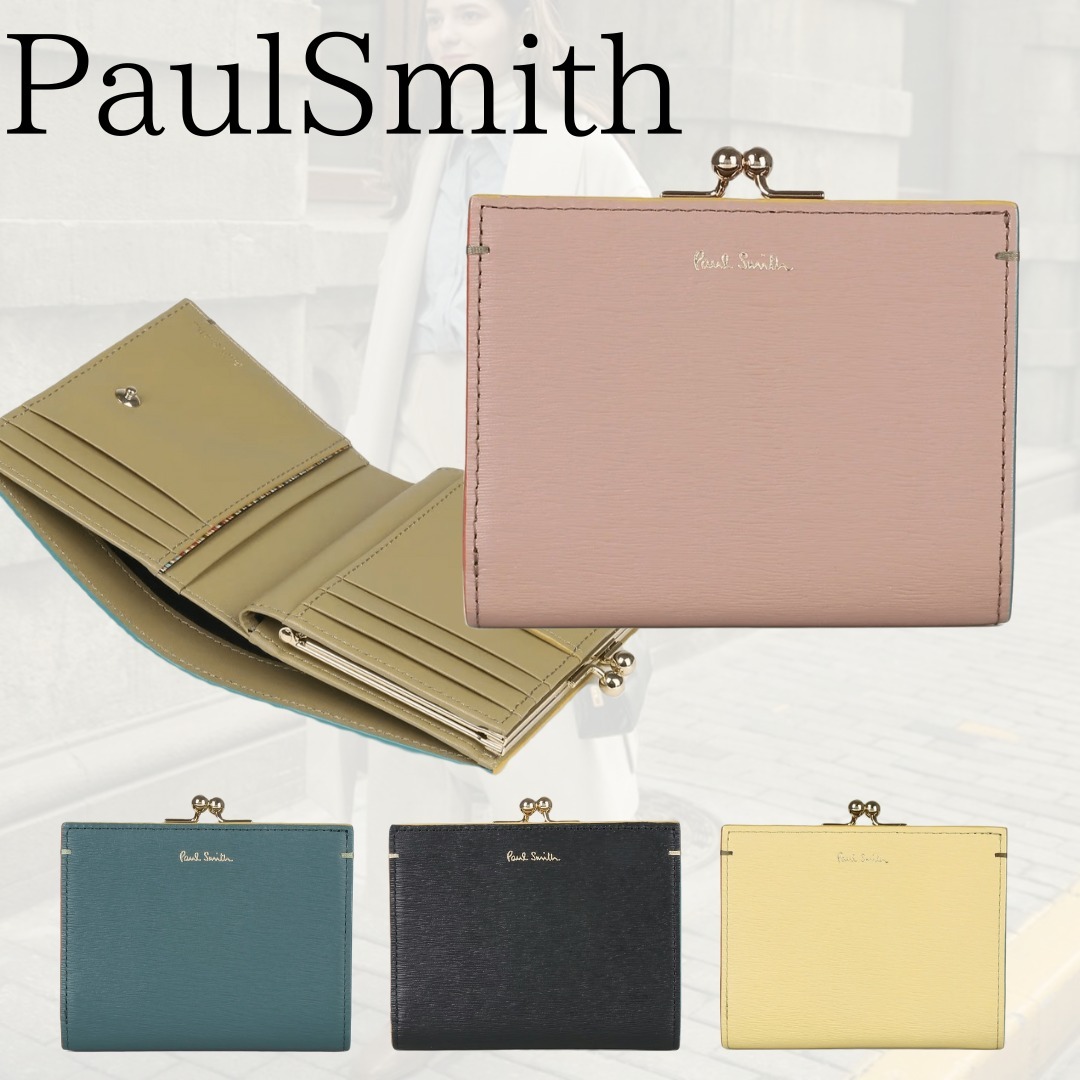 ■PaulSmith■ポールスミス カラードエッジ がま口2つ折り財布