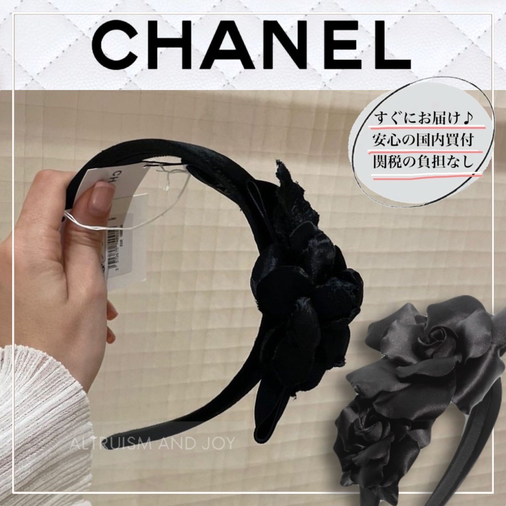 【24SS★シックで優美な花☆】CHANEL ヘアバンド