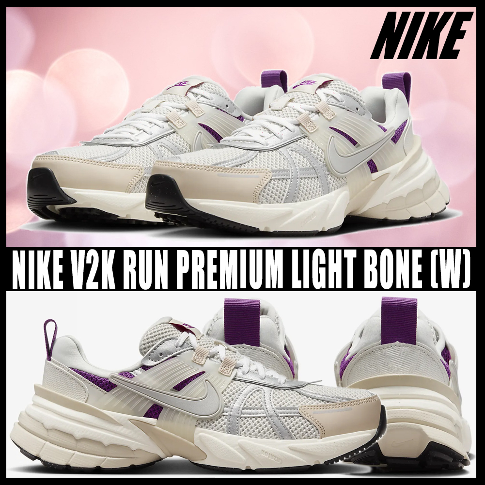 ◆正規品◆NIKE V2K RUN PREMIUM LIGHT BONE(W)◆関税/送料込◆