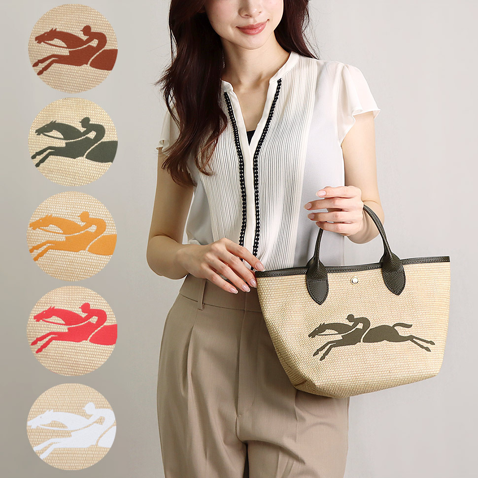 LONGCHAMP ショルダーバッグ LE PANIER PLIAGE 10144 HZB