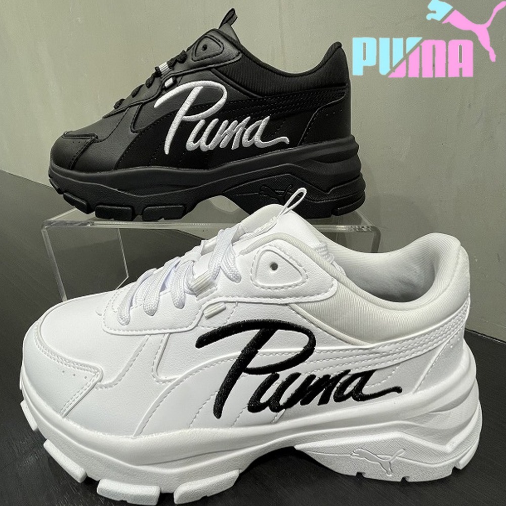 【PUMA】限定品 カシーア ヴィア PUMA☆厚底でスタイルUP♪