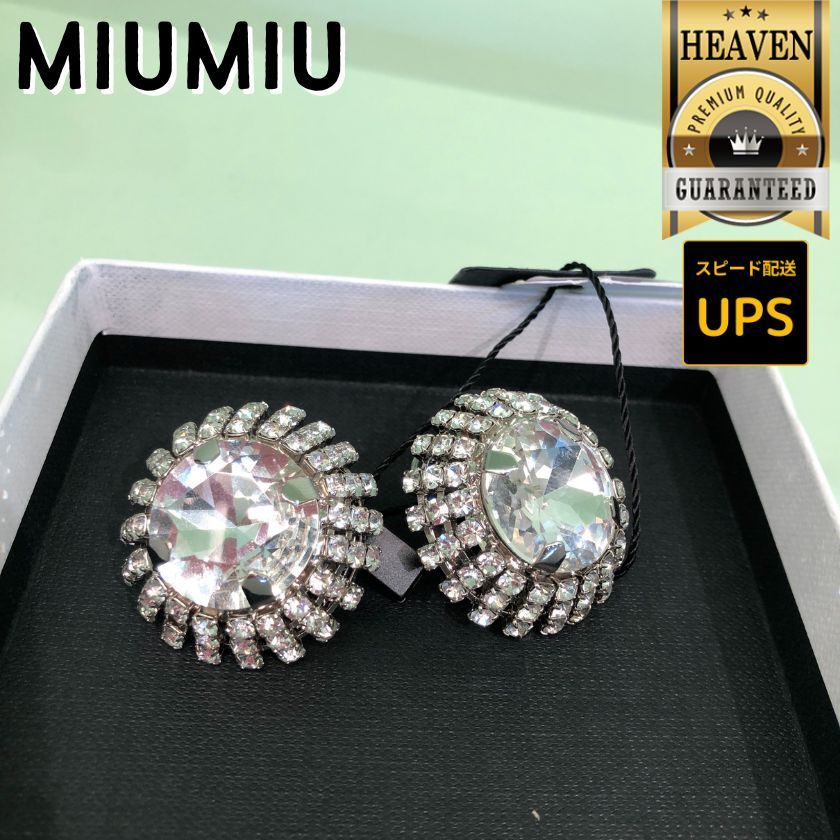 6万取引突破★UPS速達便利用！【MIUMIU】5JO914 2EFK_イヤリング